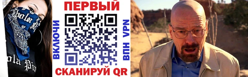 нарко площадка состав  мега онион  Североморск  АМФЕТАМИН VHQ 