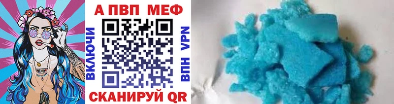 APVP Соль Североморск