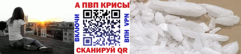 даркнет наркотические препараты Североморск APVP мука
