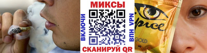 БУТИРАТ бутик  Североморск 