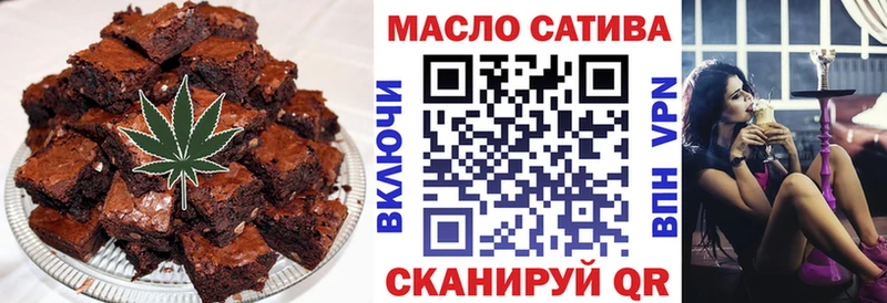 Еда ТГК конопля  Североморск 