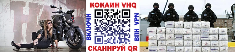КОКАИН Columbia  Североморск 