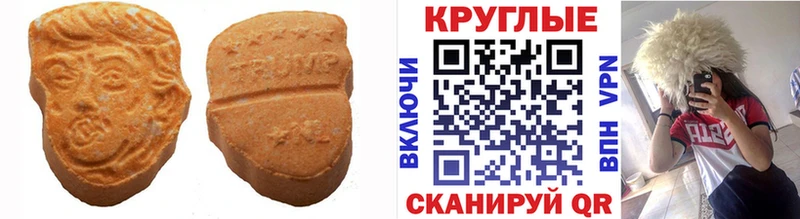 где купить наркотик  Североморск  Экстази диски 