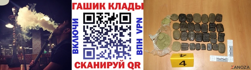 Гашиш AMNESIA HAZE  маркетплейс наркотические препараты  Североморск  магазин продажи наркотиков 