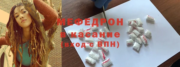 тгк Нефтекумск