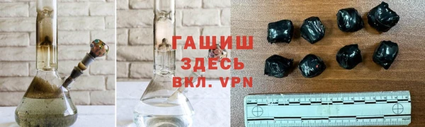 тгк Нефтекумск