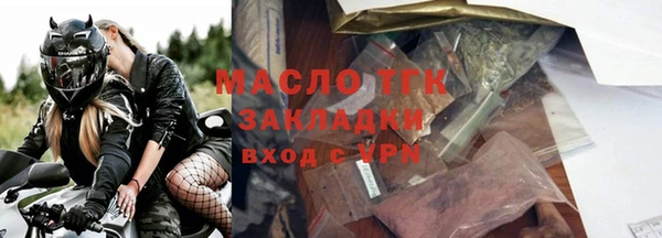 гидра Новозыбков