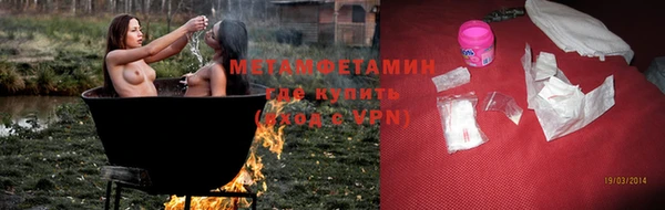 синтетический гашиш Нея