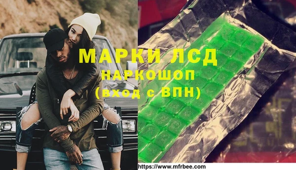 синтетический гашиш Нея