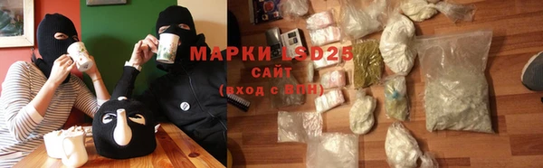 синтетический гашиш Нея
