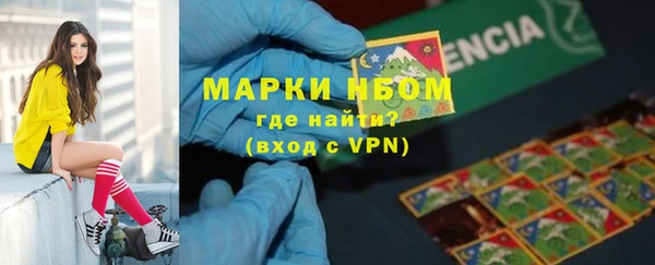 спиды Новокубанск