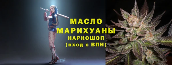 амф Нефтегорск