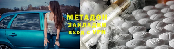 тгк Нефтекумск