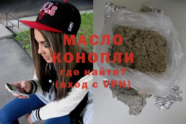 спиды Новокубанск