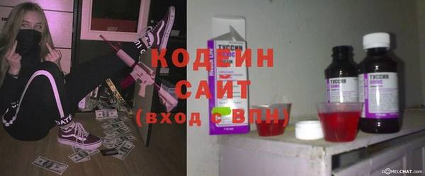 таблы Новодвинск