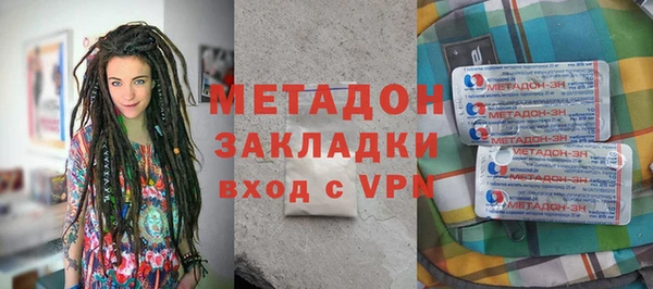 гидра Новозыбков