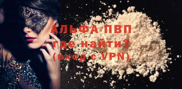 тгк Нефтекумск