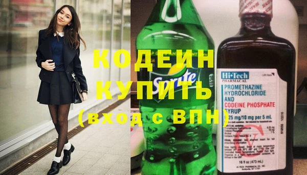 гидра Новозыбков