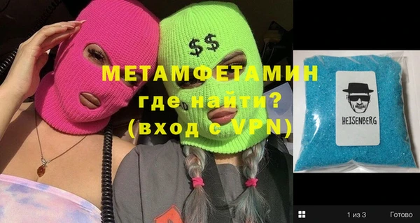 синтетический гашиш Нея