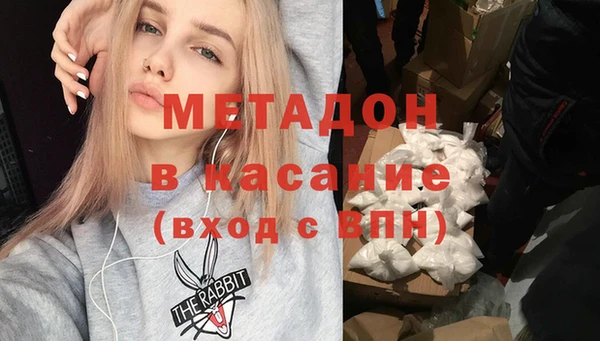 таблы Барнаул