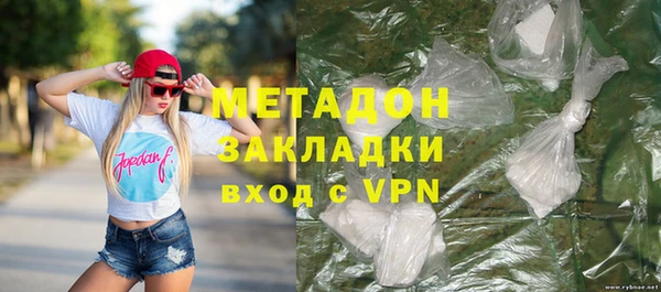 спиды Новокубанск