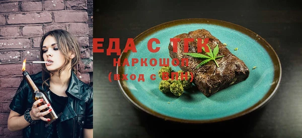 синтетический гашиш Нея