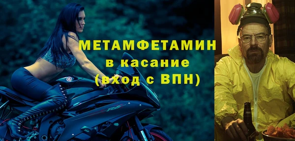 тгк Нефтекумск