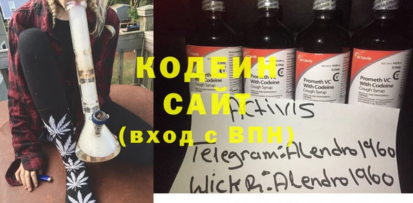 тгк Нефтекумск