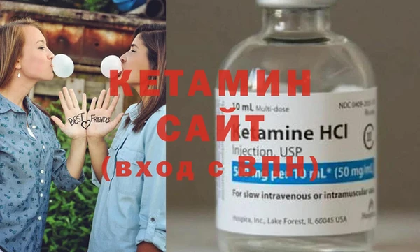 гидра Новозыбков