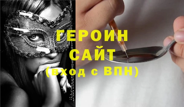 спиды Новокубанск