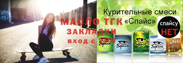 спиды Новокубанск