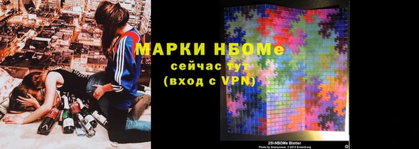 амф Нефтегорск