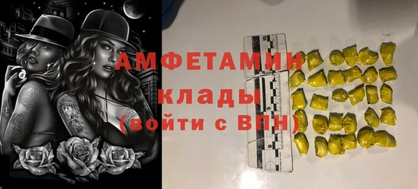 синтетический гашиш Нея