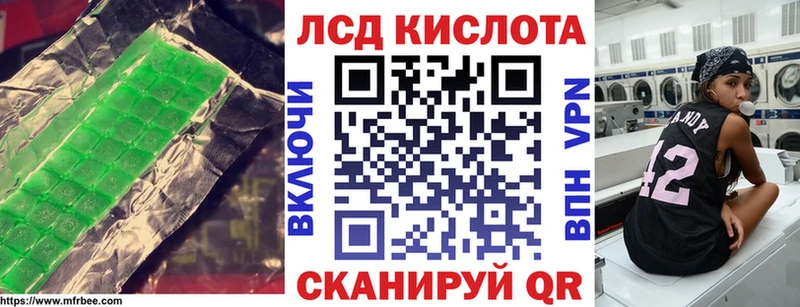 Лсд 25 экстази ecstasy  Североморск 