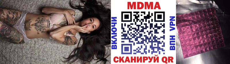 мориарти телеграм  Североморск  МДМА молли 