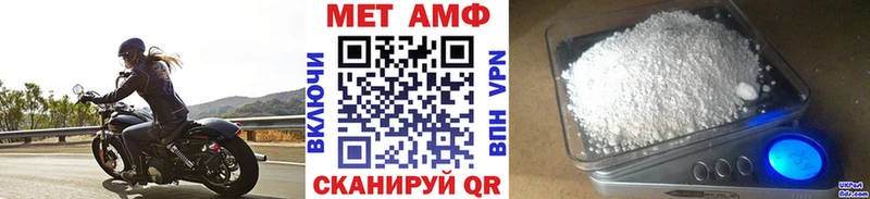 МЕТАМФЕТАМИН кристалл  Североморск 