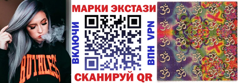 купить наркотики сайты  OMG ТОР  Марки N-bome 1,8мг  Североморск 