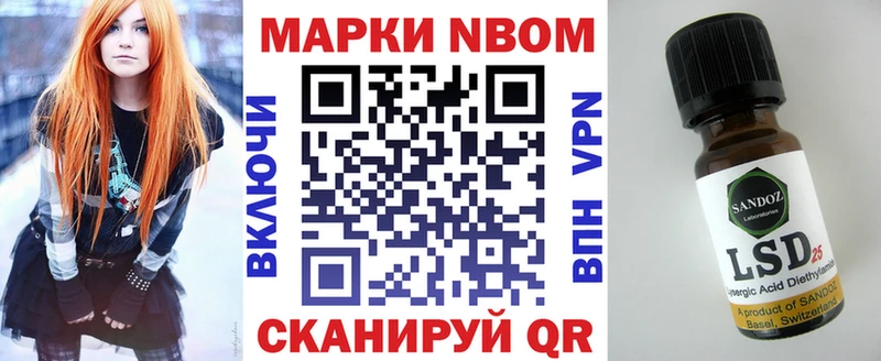 Наркотические марки 1,5мг Североморск