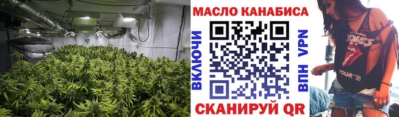 ТГК THC oil  blacksprut онион  Североморск 